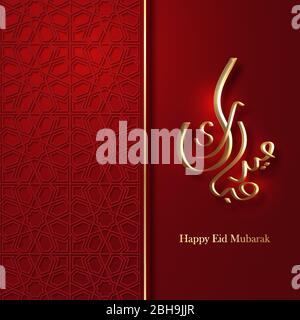 Ramadan Kareem Background Illustration de Vecteur