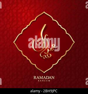 Ramadan Kareem Background Illustration de Vecteur