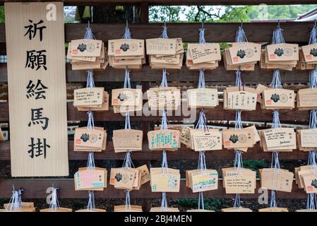 EMA (絵馬, allumé. 'Picture-Horse') sont de petites plaques de bois, communes au Japon, dans lesquelles les fidèles de Shinto et de bouddhiste écrivent des prières ou des souhaits. Banque D'Images