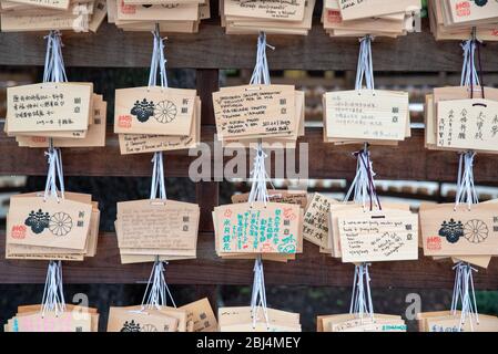 EMA (絵馬, allumé. 'Picture-Horse') sont de petites plaques de bois, communes au Japon, dans lesquelles les fidèles de Shinto et de bouddhiste écrivent des prières ou des souhaits. Banque D'Images