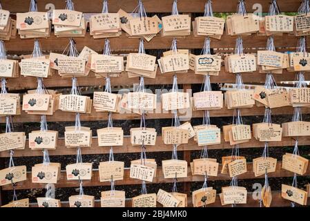 EMA (絵馬, allumé. 'Picture-Horse') sont de petites plaques de bois, communes au Japon, dans lesquelles les fidèles de Shinto et de bouddhiste écrivent des prières ou des souhaits. Banque D'Images