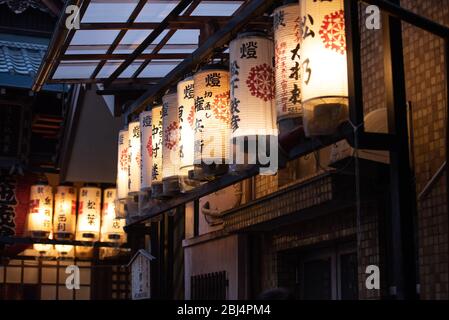 Le Temple Chugen-ji s'appelle également Meyamijizo la nuit. Chugenji est un petit temple bouddhiste de secte Jodo Banque D'Images