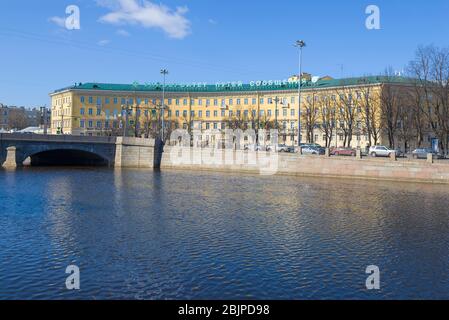 ST. PETERSBOURG, RUSSIE - 22 MARS 2020 : vue sur la construction de l'Université des chemins de fer de Saint-Pétersbourg depuis la rivière Fontanka, lors d'une marche ensoleillée Banque D'Images