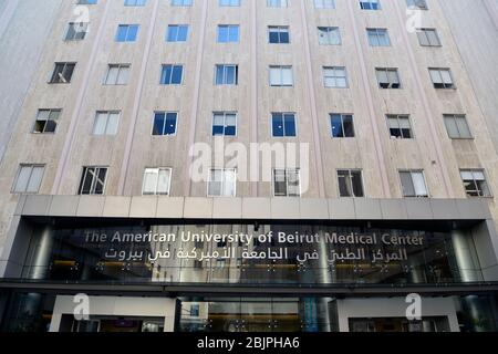 Façade du Centre médical de l'Université américaine de Beyrouth (AUBMC), Beyrouth, Liban. Banque D'Images