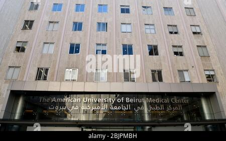 Façade du Centre médical de l'Université américaine de Beyrouth (AUBMC), Beyrouth, Liban. Banque D'Images