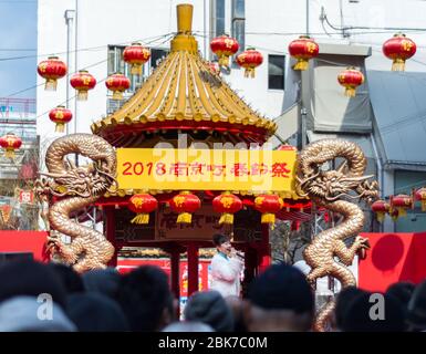 Kobe / Japon - 17 février 2018 : célébration du nouvel an lunaire à Chinatown à Kobe, préfecture de Hyogo, Japon Banque D'Images