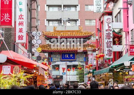 Kobe / Japon - 17 février 2018 : célébration du nouvel an lunaire à Chinatown à Kobe, préfecture de Hyogo, Japon Banque D'Images