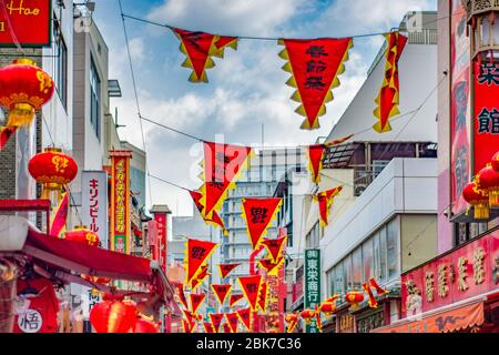 Kobe / Japon - 17 février 2018 : Chinatown à Kobe, préfecture de Hyogo, Japon décoré pour la célébration du nouvel an lunaire Banque D'Images