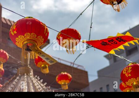 Kobe / Japon - 17 février 2018 : lanternes rouges colorées dans Chinatown à Kobe, Japon, lors de la célébration du nouvel an lunaire Banque D'Images