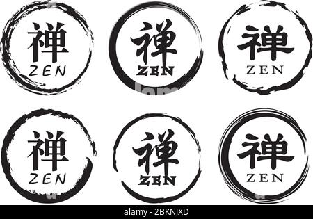 Dessin vectoriel d'enso, le symbole zen du cercle avec le mot zen en calligraphie chinoise. Illustration de Vecteur
