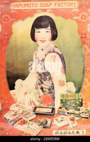 [ Japon des années 1930 - Publicité pour le savon japonais ] — affiche publicitaire pour la fabrique de savon Harumoto à Osaka datant des années 1930. L'affiche a été créée pour le marché chinois. Une femme avec une coiffure moderne portant une robe chinoise se trouve derrière différents produits de savon. affiche publicitaire vintage du xxe siècle. Banque D'Images