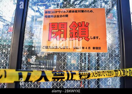 Une zone fumeurs est temporairement fermée près de la gare de Shinjuku à Tokyo, au Japon, le 25 avril 2020. Banque D'Images