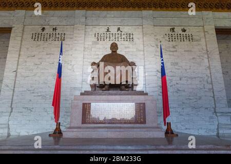 Mémorial de Chiang Kai Shek, Taipei, Taïwan, République de Chine Banque D'Images