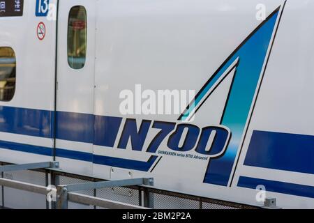 Osaka / Japon - décembre 20 2017 : logo du train à grande vitesse Shinkansen de la série JR West N700 de la Compagnie de chemin de fer du Japon à la gare de Shin-Osaka à Osaka, Banque D'Images