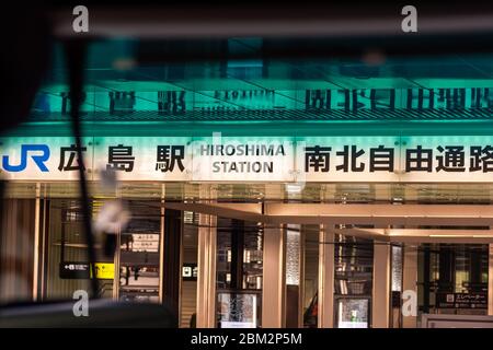 Hiroshima / Japon - décembre 20 2017 : entrée à la gare d'Hiroshima à Hiroshima, Japon, exploitée par la West Japan Railway Company JR West Banque D'Images