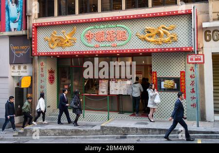 Hong Kong, Chine : 29 janvier 2019. CHA Kee @ Central restaurant à Wellington Street Jayne Russell/Alamy stock image Banque D'Images