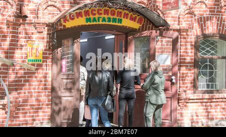 Une grande file d'attente de personnes dans un magasin d'épargne ou un magasin d'occasion dans les pays de la CEI, à savoir la Russie, le Kazakhstan et le Bélarus, pendant le coronavirus Covid-19 Banque D'Images