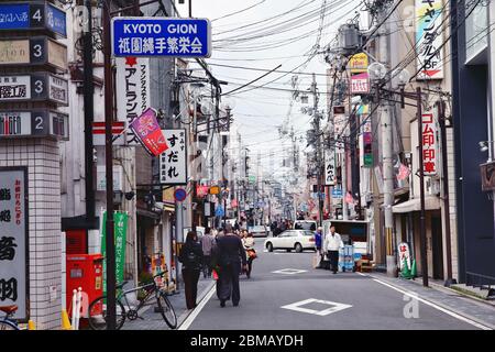 KYOTO, JAPON - 14 avril 2012 : visite du quartier de Gion à Kyoto, au Japon. 13 413 600 touristes étrangers ont visité le Japon en 2014. Banque D'Images