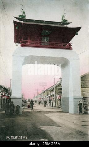 [ 1900 Japon - Arche de Triumphal russo-japonaise à Shinjuku ] — Arche de Triumphal (凱旋門) à Shinjuku (新宿) Tokyo, en commémoration de la victoire du Japon dans la guerre russo-japonaise de 1905 (Meiji 38). carte postale vintage du xxe siècle. Banque D'Images