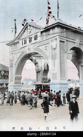 [ 1900 Japon - Arche de guerre russo-japonaise, Tokyo ] — Arche de Triumphal (凱旋門) à Nihonbashi (日本橋) Tokyo, en commémoration de la victoire du Japon dans la guerre russo-japonaise de 1905 (Meiji, 38). carte postale vintage du xxe siècle. Banque D'Images