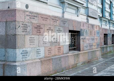 Noms des nombreux prisonniers torturés et tués à l'intérieur du bâtiment sur l'avenue Gedimino principale, gatve, ancienne résidence du KGB russe, soviétique et soviétique. Maintenant Banque D'Images