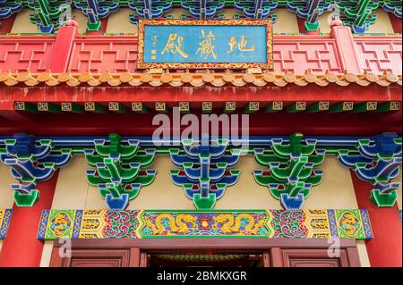Détail du toit sur le monastère po Lin à Ngong Ping sur l'île de Lantau, Hong Kong Banque D'Images