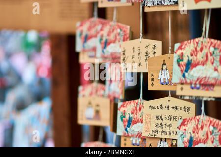 Kyoto / Japon - 13 avril 2018 : EMA, petites plaques de bois (cartes de prière) au sanctuaire Shinto de Kyoto, Japon Banque D'Images