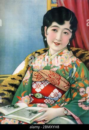 [ années 1920 Japon - Illustration de la femme japonaise dans le kimono ] — Belle femme japonaise dans le kimono. Cette œuvre a été utilisée comme exemple d'affiche (ポスターの原画見本) pendant la période Taisho (1912-1926). affiche ancienne du xxe siècle. Banque D'Images