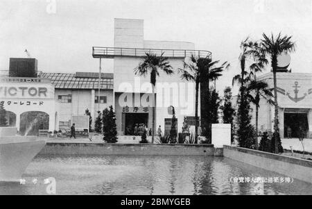 [ 1936 Japon - exposition portuaire de Hakata ] — la salle de référence (参考館, sank-kan) à l'exposition commémorant la construction portuaire de Hakata (博多築港記念大博覧会), tenue à Fukuoka du 25 mars au 13 mai 1936 (Showa 11). carte postale vintage du xxe siècle. Banque D'Images