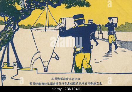 [ 1900s Japon - filtre à eau de l'armée ] — carte postale promotionnelle présentant une illustration d'un soldat de l'armée impériale japonaise utilisant un filtre à eau inventé par l'inventeur japonais Tatsuhiko Ishichi (石地辰彦). carte postale vintage du xxe siècle. Banque D'Images