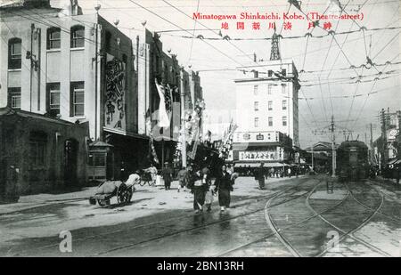 [ années 1920 Japon - Kobe Street View ] — UN tramway passe devant les théâtres de Minatogawa Shinkaichi à Kobe, préfecture de Hyogo. carte postale vintage du xxe siècle. Banque D'Images