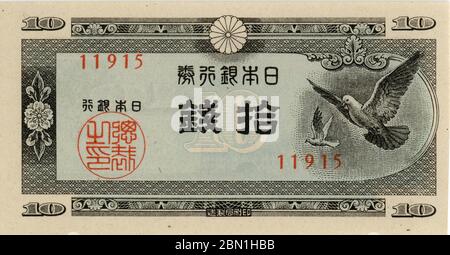 [ années 1940 Japon - 10 Sen Note ] — 10 sen note obverse (拾銭札表). Dimensions : 52 × 100 mm. Publié: 5 septembre 1947 (Showa 22) abandonné: 31 décembre 1953 (Showa 28) Design: Pigeon billet de banque vintage du 20e siècle. Banque D'Images