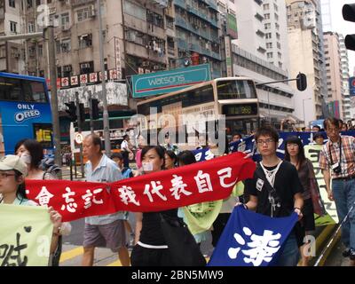 Une marche pacifique dans la rue de Hong Kong pour marquer l'anniversaire de la répression contre les manifestants pro-démocratie dirigés par des étudiants à Pékin. Banque D'Images