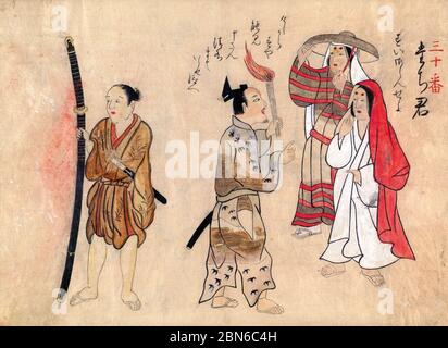 Japon: Artisanat et métiers traditionnels du XVIIIe siècle, d'un album peint à la main par un artiste anonyme. Folio 30. Illustration de couleur main de Banque D'Images