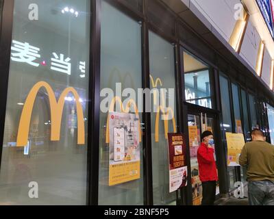 --FILE--la fa ade et le logo de McDonald's sont vus dans une chaîne de restaurants de la ville de Xuchang, dans la province de Henan, en Chine centrale, le 23 mars 2020. McDonald's. Banque D'Images