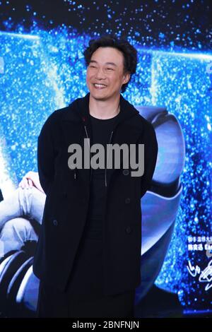 --File--le chanteur et acteur de Hong Kong Eason Chan est l'acronyme d'un événement promotionnel de marque de massage à Shanghai, Chine, 3 mars 2019. Banque D'Images