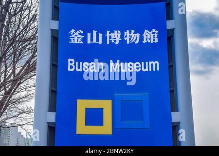 Busan, Corée du Sud 1/17/2020 entrée du musée Busan Banque D'Images