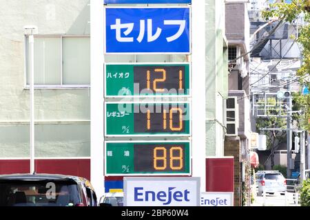 Un tableau électrique affiche le prix de l'essence à une station-service de Tokyo, au Japon, le 17 mai 2020, dans un contexte d'état d'urgence dû à la propagation du nouveau coronavirus. Crédit: AFLO/Alay Live News Banque D'Images