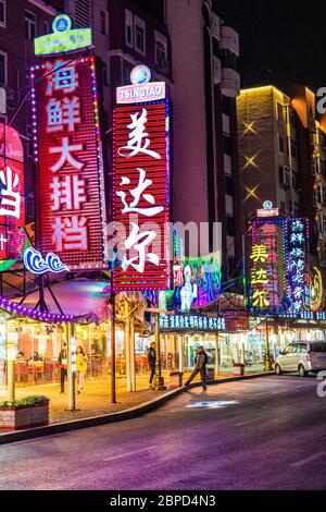 QINGDAO, CHINE - NOVEMBRE 15 : c'est la rue Qingdao Beer, une rue célèbre connue pour sa vie nocturne et ses restaurants le 15 novembre 2019 à Qingdao Banque D'Images