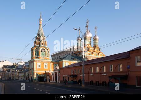 MOSCOU, RUE GREAT POLYANKA 29A, RUSSIE - 22 FÉVRIER 2020: Храм Святителя Григория Неокесарийского in Darbibz. Sanctuaire rouge vif dans le Banque D'Images