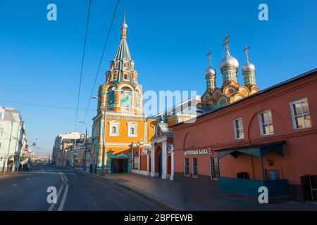 MOSCOU, RUE GREAT POLYANKA 29A, RUSSIE - 22 FÉVRIER 2020 : Eglise de Saint Grégoire de Neocaesarea à Darbibz. Sanctuaire rouge vif dans le Banque D'Images