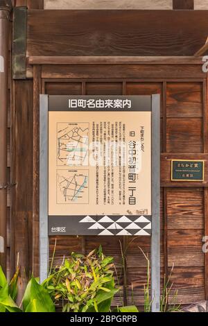 tokyo, japon - mars 30 2020: Tableau d'affichage pour l'ancien nom de ville de Hatsunecho dans le quartier actuel de Yanaka en face de l'espace d'exposition Kori Banque D'Images