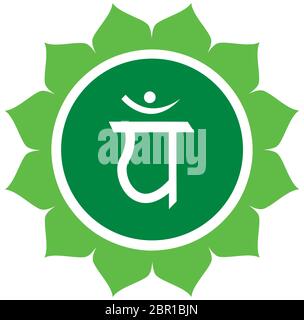 Vert chakra anahata coeur méditation spirituelle mandala forme illustration sacrée Banque D'Images