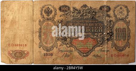 100 roubles billet de banque vintage de 1910. Banque D'Images