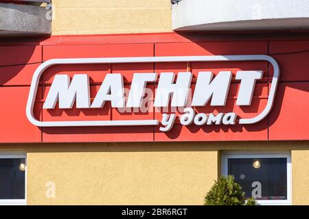 Anapa, Russie - 20 mars 2020 : le panneau au-dessus du magasin « Magnet at home » Banque D'Images