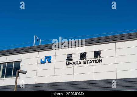 Station Mihara. Une gare ferroviaire exploitée par West Japan Railway Company (JR West). Préfecture d'Hiroshima, Japon Banque D'Images