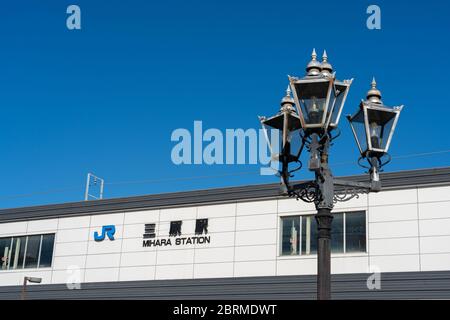 Station Mihara. Une gare ferroviaire exploitée par West Japan Railway Company (JR West). Préfecture d'Hiroshima, Japon Banque D'Images