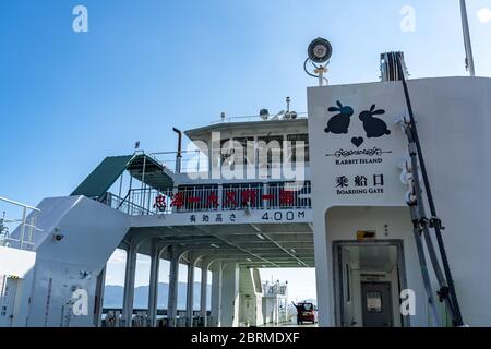 Tadanoumi ferry à la célèbre Okunoshima (île de Rabbit). Préfecture d'Hiroshima, Japon Banque D'Images