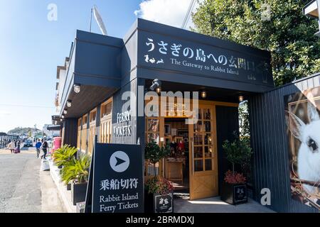 Bureau de billetterie du port de Tadanoumi à Takehara City, la porte de la célèbre Okunoshima (île Rabbit). Préfecture d'Hiroshima, Japon Banque D'Images