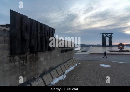 Complexe commémoratif en l'honneur de ceux qui ont été tués dans la deuxième guerre mondiale. Monument aux soldats et travailleurs tombés. Éditorial. Épée. Flamme éternelle. Banque D'Images